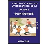 Learn Chinese Characters with Nicknames for Boys (Part 8)- Quickly Self-learn Mandarin Language and Culture, Vocabulary of Hundreds of Chinese ... Pinyin, HSK All Levels, Beginners, Intermedi