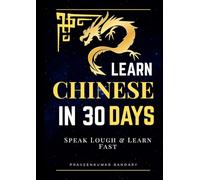 Learn Chinese In 30 Days: Lough And Learn Chinese In 30 Days