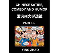 Learn Chinese Satire, Comedy and Humor Stories (Part 16) - Practice Reading Mandarin Chinese Textbooks, A Beginners Guide to Learn Ancient Language ... Vocabulary, English, Pinyin, Simplified Char