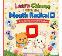 Learn Chinese with the Mouth Radical 口: A Fun Coloring, Tracing & Writing Book