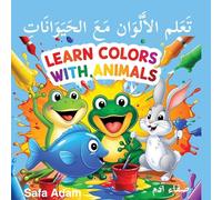 Learn Colors With Animals: تَعَلم الأَلْوَان مَعَ الحَيَوَانَاتِ