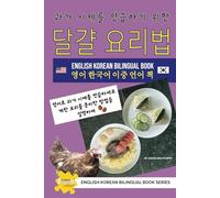 과거 시제를 연습하기 위한 달걀 요리법 - 영어 한국어 이중 언어 책 (Learn English Fast® English Korean Bilingual Book Series)