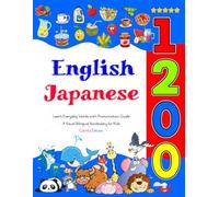 Learn English Japanese 1200 Everyday Words with Pronunciation Guide (Colorful Edition): A Visual Bilingual Vocabulary for Kids