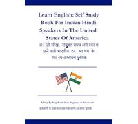 Learn English: Self Study Book For Indian Hindi Speakers In The United States Of America: अंग्रेज़ी स़ीखें: संयुक्त राज्य अमेररका में रहने वाले भारत़ीय हहंद़ी भाहिय ं के हलए स्व-अध्ययन पुस्तक