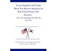 Learn English: Self Study Book For South Korean Speakers In The United States Of America: 미국 거주 한국인을 위한 영어 독학 가이드
