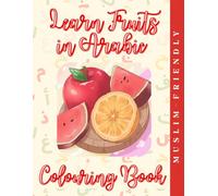 Learn Fruits in Arabic Colouring Book: Learning Arabic Through Fruit & Colour (Learn Arabic Through Colouring)