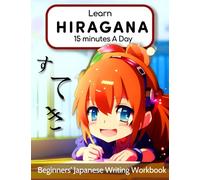 Learn Hiragana 15 Minute A Day: Easy Beginners' Japanese Writing Workbook (Learning Hiragana, Katakana and Kanji for Beginners)
