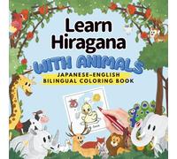 Learn Hiragana with Animals: Japanese-English Bilingual Coloring Book (Kaho’s Japanese Learning Books)