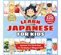 Learn Japanese For Kids: Bilingual English & Japanese Children’s Book to Master First Japanese Words | Essential Early Japanese Language Learning for ... Bilingualism | Over 320 Child-Essential Words