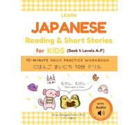 Learn Japanese Reading & Short Stories for Kids with Audio (Book 1: Levels A-F) - Beginner Stories & JLPT N5 Foundations: A Bilingual 10-Minute Daily ... in Weeks! Series: 「にほんごマスター！〇週間チャレンジ」シリーズ)