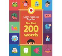 Learn Japanese Together: Our First 200 Words: A bilingual Japanese English book for Families & Teachers