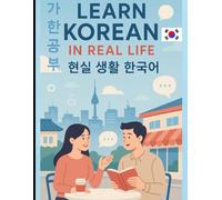 Learn Korean in Real Life: Real-life Korean Conversations for Beginners | 16 Conversation Topics for Romance, Travel & Drama Moments | Dialogues with English Pronunciation (Korean for Beginners)