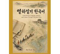 Learn Korean Language, History, and Culture Through The Jehol Diary
