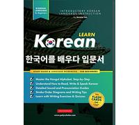 Learn Korean - The Language Workbook for Beginners: An Easy, Step-by-Step Study Book and Writing Practice Guide for Learning How to Read, Write, and ... Pages) (Elementary Korean Language Books)