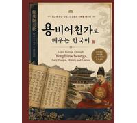 Learn Korean Through Yongbieocheonga, Early Hangul, History, and Culture
