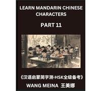 Learn Mandarin Chinese Characters (Part 11)- Young Learners' Chinese Reading Adventure, Simple Assessments, Simplified Characters, and HSK Brain Twisters