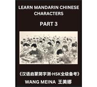 Learn Mandarin Chinese Characters (Part 3)- Chinese Reading Made Simple, Mind Games & Tests for Kids and HSK Learners
