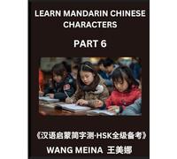 Learn Mandarin Chinese Characters (Part 6)- Chinese Reading Journey for Kids, Simple Quizzes, Simplified Scripts & HSK Brain Teasers
