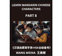 Learn Mandarin Chinese Characters (Part 8)- Kids' Adventure in Chinese Reading, Easy Evaluations, Simplified Script & HSK Mind Benders