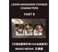 Learn Mandarin Chinese Characters (Part 9)- Chinese Reading Quest for Youngsters, Simple Tests, Simplified Chinese & HSK Brain Exercises