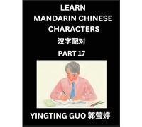 Learn Mandarin Chinese Characters (Volume 17)- China's Ancient Language Art and Culture, Read and Recognize Simplified Pictographic Characters with ... Advanced Students, HSK All Levels
