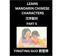 Learn Mandarin Chinese Characters (Volume 5)- China's Ancient Language Art and Culture, Read and Recognize Simplified Pictographic Characters with ... Advanced Students, HSK All Levels