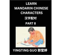 Learn Mandarin Chinese Characters (Volume 8)- China's Ancient Language Art and Culture, Read and Recognize Simplified Pictographic Characters with ... Advanced Students, HSK All Levels