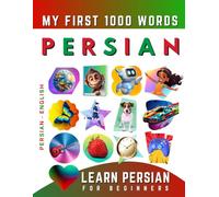 Learn Persian for Beginners, My First 1000 Words: Bilingual Persian - English Language Learning Book for Kids & Adults