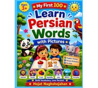 Learn Persian Words with Pictures: My First 100 Persian Words for Kids: English-Persian Picture Dictionary with Animals, Family, Fruits, Vegetables, Jobs, Nature, and Everyday Vocabulary
