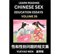 Learn Reading Chinese Sex Education Essays (Part 26) - Short Essays on Sex, Sexuality & Gender Issues, Improve Personal Growth and Development, Sex ... Learn Mandarin Chinese while Reading China