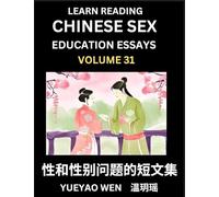 Learn Reading Chinese Sex Education Essays (Part 31) - Short Essays on Sex, Sexuality & Gender Issues, Improve Personal Growth and Development, Sex ... Learn Mandarin Chinese while Reading China