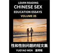 Learn Reading Chinese Sex Education Essays (Part 35) - Short Essays on Sex, Sexuality & Gender Issues, Improve Personal Growth and Development, Sex ... Learn Mandarin Chinese while Reading China