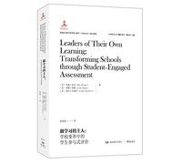 Learn to do the masters: School Reform evaluation of student participation(Chinese Edition)