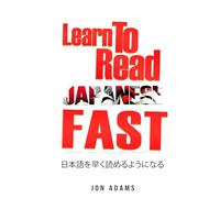 Learn To Read Japanese Fast: Grammar, Short Stories, Conversations and Signs and Scenarios to speed up Japanese Learning (Learn Languages Fast)