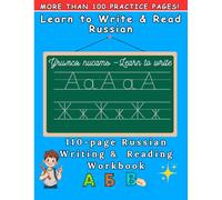 Learn to Write & Read Russian: A Step-by-Step Writing Workbook for Children and Adults