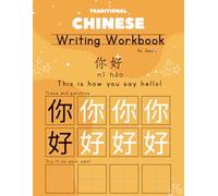 Learn to Write Traditional Chinese Characters | Handwriting and Vocabulary Practice | Bilingual Learning: Kids and Beginners Friendly | ... Pinyin (Chinese Learning Workbooks)