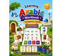 Learning Arabic for Kids and Beginners (Level-2): تَعَلُّمُ اللُّغَةِ العَرَبِيَّةِ لِلْأَطْفَالِ وَالْمُبْتَدِئِينَ (المُسْتَوَى الثَّانِي)