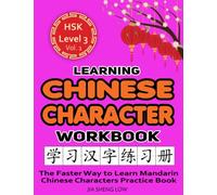 Learning Chinese Character Workbook: HSK Level 3 Volume 1 - The Faster Way to Learn Mandarin Chinese Characters Practice Book: Learning Chinese Characters Made Easy (HSK Series)