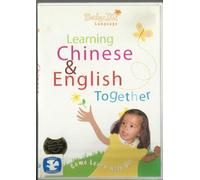 Learning Chinese & English Together [USA] [DVD]