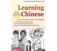 Learning Chinese: Speak, Read and Write Chinese with Manga! (Free Online Audio & Printable Flash Cards)