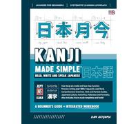 Learning Kanji for Beginners - Textbook and Integrated Workbook for Remembering Kanji | Learn how to Read, Write and Speak Japanese: A fast and ... Japanese Grammar, V: 4 (Japanese Made Simple)