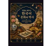 Learning Korean Language, Culture, and History through Minhwa