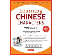Learning Mandarin Chinese Characters Volume 1: The Quick and Easy Way to Learn Chinese Characters! (HSK Level 1 & AP Exam Prep Workbook) (Volume 1)