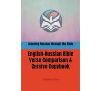Learning Russian through the Bible: English-Russian Bible Verse Comparison & Cursive Copybook: Изучение русского языка через Библию