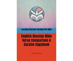Learning Russian through the Bible: English-Russian Bible Verse Comparison & Cursive Copybook: Изучение русского языка через Библию