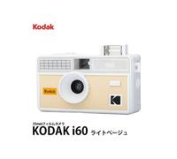 Lector de documentos impresos (escáner) - KODAK - i60 - Blanco/Beige claro - Compatible con Kodak i60