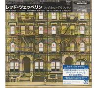 Led Zeppelin - Physical Graffiti