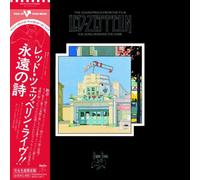 Led Zeppelin - Song Remains The Same