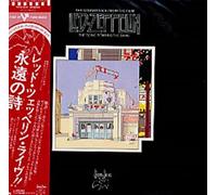 Led Zeppelin - The Song Remains the Same