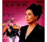 Lee,Bing - Expressions of Love